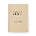 Hebrew Tetragrammaton Journal – "Exodus 3:14" Hardcover Matte Notebook